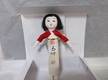 市松人形　その6の画像