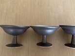 黒釉アイスクリームカップの画像