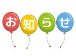 Tシャツについての画像