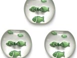 Sale ドイツ プラスチックボタン 水槽の魚 グリーン3個  フィッシュ 金魚 熱帯魚 B-1907