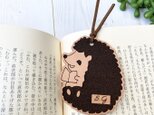 ☆栃木レザー☆　コロンと可愛い♪　ハリネズミのしおり　イニシャル刻印サービスの画像