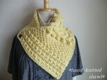 アラン模様のカウル（クリームイエロー）