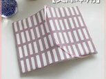 【文庫本用】北欧調　四角柄くすみラベンダー　ブックカバー