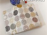 【文庫本用】北欧黄系丸柄 　小さな丸に木の枝柄　ブックカバー