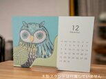 2024年卓上カレンダー(プラケース付き)の画像