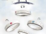 七夕・指輪の画像