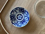 万華鏡のような小皿の画像