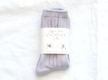 ラベンダー染　Organic Cotton アラン編みローゲージソックスの画像
