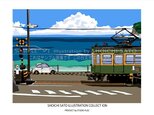 湘南イラストポスター「いつかの海岸線２」　鎌倉高校雨踏切ですれ違う江ノ電とフィアット500（ホワイト）　A4サイズの画像
