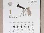 2024＊月の満ち欠けカレンダー（はがきサイズ）の画像