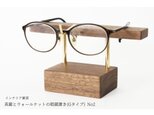 【新作】真鍮とウォールナットの眼鏡置き(Gタイプ) No2の画像