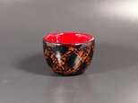 Urushi Bowl  (ウインナーコーヒーカップ) 和紙張白漆黒漆赤漆溜塗の画像