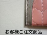 お客様ご注文商品の画像