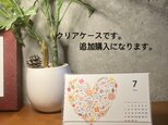 2024年卓上カレンダー『植物・花』ハードケース＊送料無料の画像