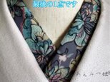 洗える刺繍半衿  不思議の森【ラスト】
