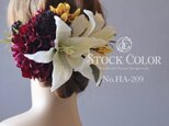 百合とダリアのヘッドドレス/ヘアアクセサリー＊ウェディング 結婚式 白無垢 和装 成人式 卒業式 髪飾り 袴 前撮り