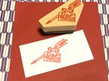 ✤干支はんこ✤【辰の破魔矢】2.5×4.5cmの画像