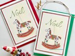 ＊クリスマスのカード　～ノエル～