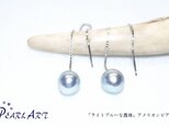 「ライトブルーな真珠」アメリカンピアス