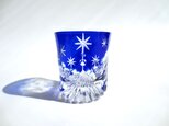 カットガラス 瑠璃色 ぐい飲み