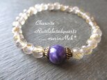【R様ご依頼品】marinMek*　チャロアイト、ルチルクォーツ　ブレスレット