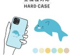 キメラ ネコイルカ ねこ イルカ イラスト 全機種対応スマホケース 背面型 ハードケース NLFT-HARD-02a