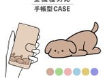 犬 いぬ 脱力 アニマル 動物 イラスト 全機種対応スマホケース 手帳型 カード収納 NLFT-BKCS-10k
