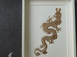 金龍の活版画〜辰年の縁起物〜龍とご縁のある方へ！ハガキサイズの画像