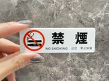 【送料無料】禁煙案内サインプレート NO SMOKING 敷地内禁煙 全面禁煙 受動喫煙防止 案内板 表示板 表札 喫煙禁止
