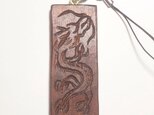 木彫レリーフ「昇り龍」　キーホルダー　ハンドメイド　松の画像