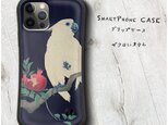 【小原古邨 ザクロにオウム】スマホケース グリップケース 名画 iPhone14Plus 12Proの画像