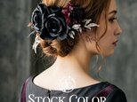 髪飾り ローズ 黒 ウェディング ヘッドドレス ヘアアクセサリー 成人式 卒業式 和装 袴 カラードレス