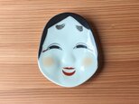 錦おふくさん　小銘々皿の画像