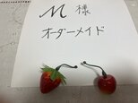 M様オーダー　コンパクト財布の画像