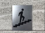 【送料無料】階段用上がり案内サインプレート 順路 stairs 表示板 案内板 非常階段 フロア