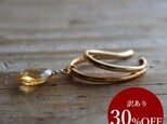 ✨アウトレット 30%OFF✨ シトリン＜宝石質・ブリオレットカット＞のイヤーカフの画像