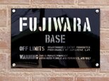 ステンレス 表札 看板 金属+樹脂 抜き文字 ステンシル 二重構造 オーダーメイド