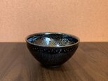 【大特価】【新品】 田中榮嵩造 油滴天目茶碗 【紙箱】