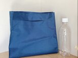 お弁当が傾かないエコバッグ・ナイロン製（ネイビー）