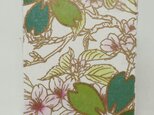 ギルディング和紙葉書　桜（印刷版）緑地黄混合