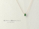 G142【レアな天然石】宝石質ツァボライトAA++ 14kgf 肌にやさしい絹糸のシンプルネックレス