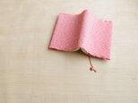 手織りブックカバー(文庫)ピンク