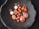 Charm Assortment【Orange】チャームセットの画像