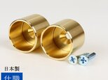 職人直送 真鍮無垢 壁 パイプ 固定部品 パイプ受け パイプブラケット ハンガーパイプ ソケット 取り付け金具 19mm