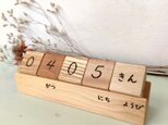 色んな無垢の木でつくった万年カレンダー 02