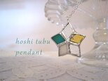 「hoshi tubu pendant」の画像