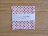 【ブンブンキチさまオーダー】SASHICOASTER（刺し子 コースター）の画像