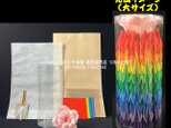 【手作りキット（大サイズ）】折って・重ねて・詰めるだけの糸・針いらずの千羽鶴風手作りキット