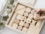 【おなまえ積み木】Mサイズ 〈桐箱入り〉名入れ・出産祝い