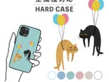猫 ねこ キジトラ 黒猫 風船 イラスト 全機種対応スマホケース 背面型 ハードケース NLFT-HARD-21c
